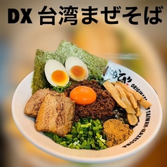 麺屋はなび 瀬戸店のおすすめ料理2