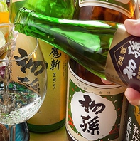 【常時２０種以上のラインナップ！】季節限定日本酒を♪