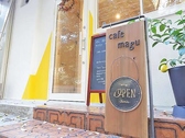 cafe magu カフェ マグ