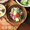 SANUKI FOOD FACTORY：サヌキフードファクトリーのおすすめポイント2