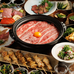 権兵衛 赤羽本店のコース写真