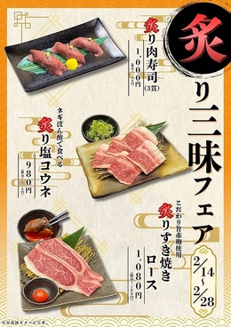 和牛焼肉 大五のおすすめ料理1