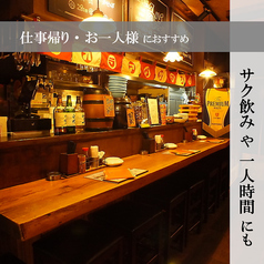 カラアゲサカバ スミチャン 大和店の雰囲気3