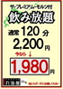 焼肉酒場 広島ホルモン 楓のおすすめポイント1