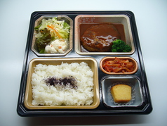 お肉屋さんの手作りハンバーグ弁当