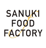 SANUKI FOOD FACTORY：サヌキフードファクトリーのおすすめポイント3