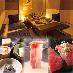大豆屋 三宮のコース写真