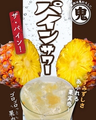 パイナップル