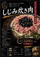 海鮮浜焼き なにわともあれのコース写真