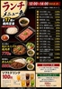 焼肉 十太 じゅったのおすすめポイント3