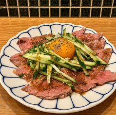はつユッケ