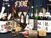 海鮮と旨いもん処 銘酒居酒屋 酒友
