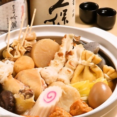 魚でん 札幌すすきの店のコース写真