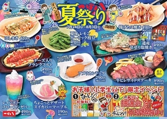 つぼ八 焼肉の達人北野通り店のおすすめ料理1