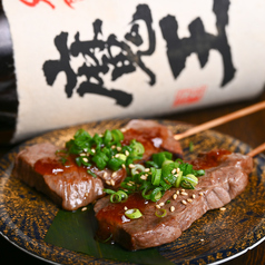 噛むほどに上質な脂が溢れる和牛ホルモン串!