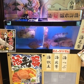 お店には大きな水槽あります★※画像は系列店舗