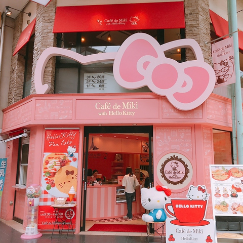 Cafe De Miki With Hello Kitty 詳細 周辺情報 Navitime Travel