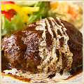 料理メニュー写真&nbsp;名物！肉汁ハンバーグ　自家製デミソース又は和風おろしポン酢　１５０ｇ