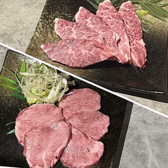 松阪牛焼肉　蒼空（そら）のおすすめ料理2