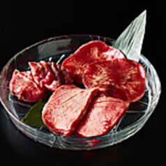 タン盛り合わせ