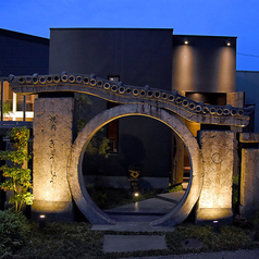 焼肉ぎゅうしょう