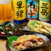 焼き鳥 銀山のおすすめ料理3