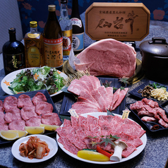 和牛焼肉 牛三星の特集写真