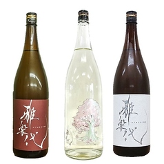 皐月の３種呑みくらべ　天領盃（新潟）