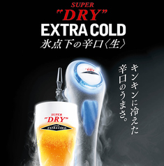 光り渦巻くビールサーバー！