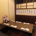 ゆったり座れる掘り炬燵席も大人気♪