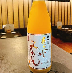 あらごしみかん酒