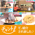 8月24日CBCテレビ『チャント！』で「個室 肉バルvs魚バル DESIGN FOOD MARKET 名古屋駅店」が紹介されました!