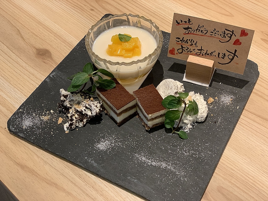 【デザートプレートご用意】誕生日・記念日に…★ご予約の際にメッセージをお伝え下さい。