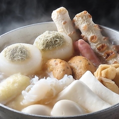 あんごの娘金山店の特集写真