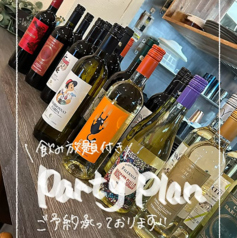 Osteria Rana オステリア ラーナのコース写真