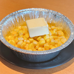 バターコーン【七輪焼き】