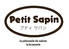 Petit Sapinのロゴ