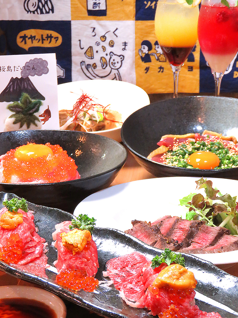 薩摩大衆肉酒場！牛・豚・鶏に自信あり！