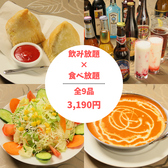 Indian Curry SUKI インドカレー好きのおすすめ料理2