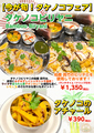アジアンダイニング ルンビニ 新松戸店のおすすめ料理1