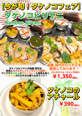 アジアンダイニング ルンビニ 新松戸店のおすすめ料理1