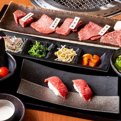 焼肉やまと 船橋店のおすすめランチ3