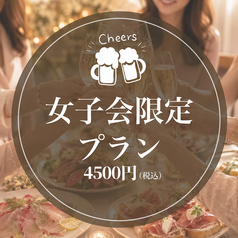 【完全個室】 150種食べ飲み放題 居酒屋 アジト 横浜駅前店のコース写真