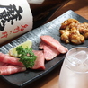 榁のおすすめポイント1
