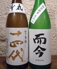 とと幸のおすすめポイント3