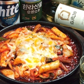 韓国料理 土火土火 東京八重洲本店のおすすめ料理3