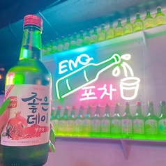 韓国屋台居酒屋 ENG POCHA エンポチャの特集写真