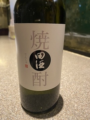 田酒　米焼酎