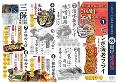 GRILL 炙之介 ABURI NO SUKEのおすすめ料理1