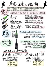 和飲食堂 湘南店 Wine Shokudo SHONANのおすすめドリンク1